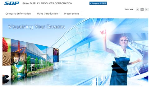 夏普堺工厂全面停产，日本电视面板时代落幕